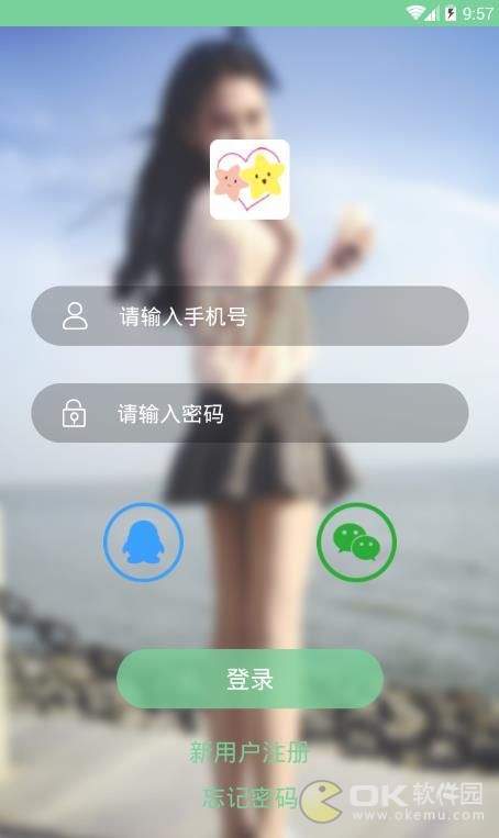 跃心
