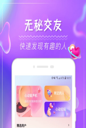 六月城小蓝交友