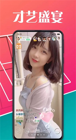 艾米直播
