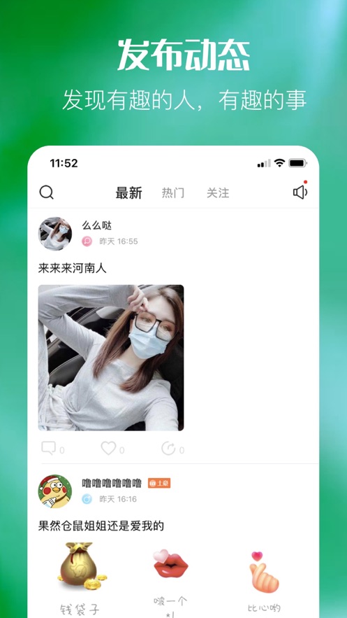 熊猫语音助手app官方版客户端