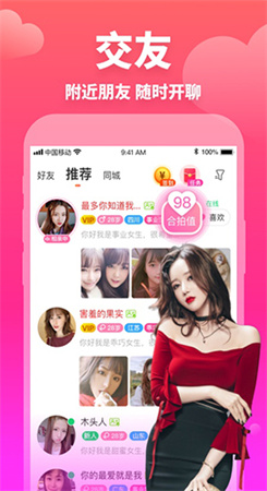 牵媒APP