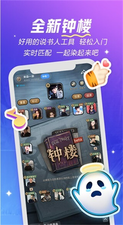欢游app官网版