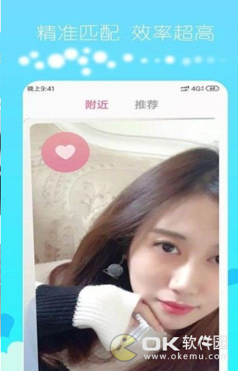 探友视频聊天