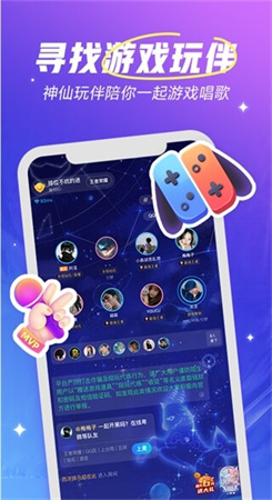 欢游app