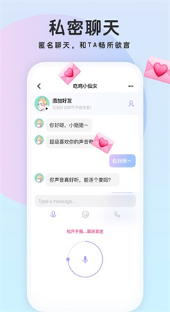 吱呀app下载