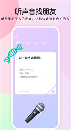 吱呀