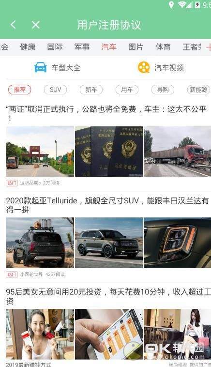 跃心