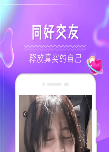 六月城小蓝交友
