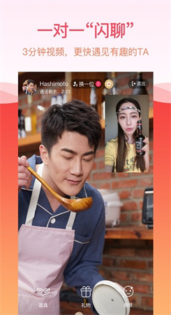 世纪佳缘app下载