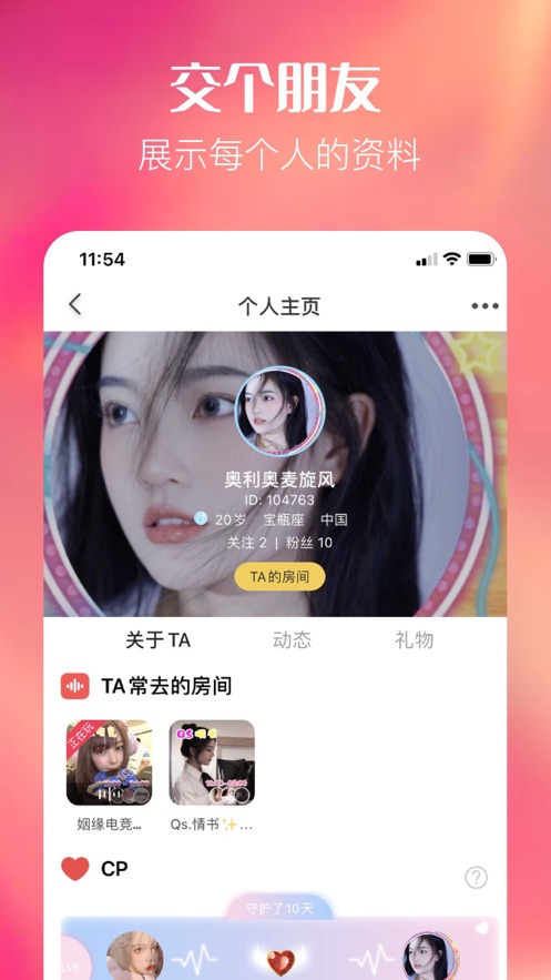 熊猫语音助手app官方版客户端