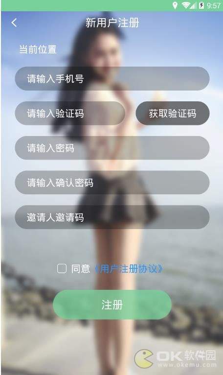 跃心