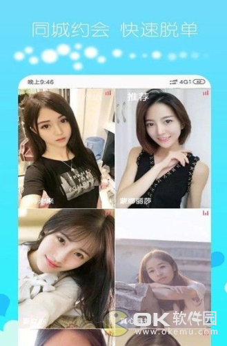 探友视频聊天