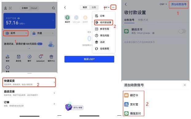 新版okx官方App下载_okx官方App安卓下载V6.4.4-第2张图片-欧易下载