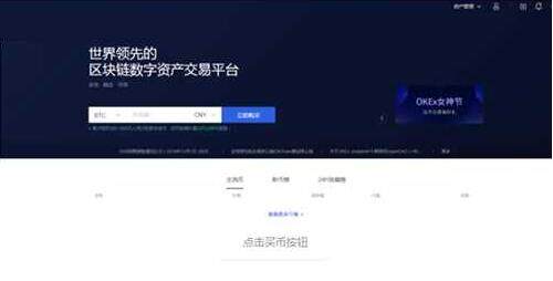 欧易okx最新版 2022欧易okex最新版本下载v6.1.17-第2张图片-欧易下载