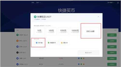 欧易okx最新版 2022欧易okex最新版本下载v6.1.17-第4张图片-欧易下载