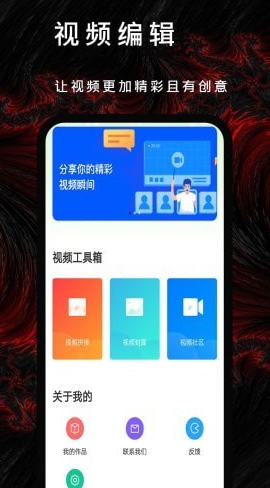 漫漫视频