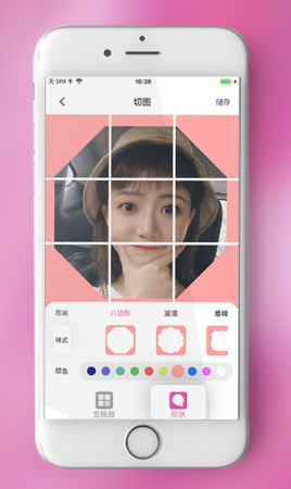 九格图图片