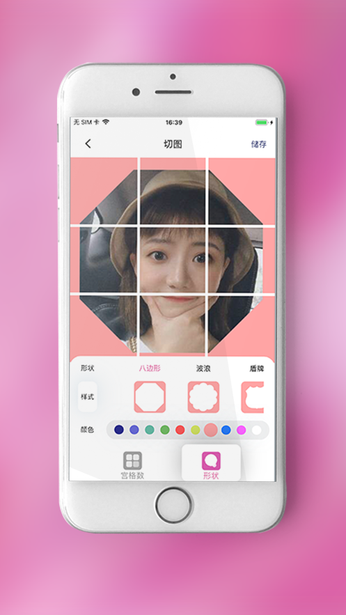 九格图图片