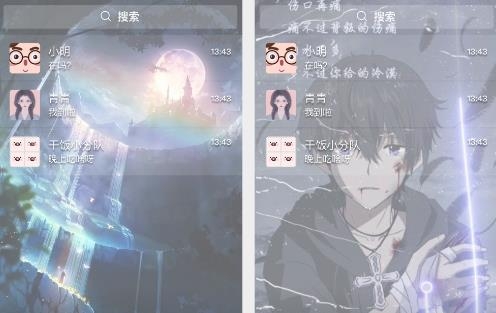 小迈壁纸秀手机客户端