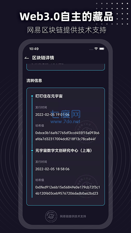 元力星球