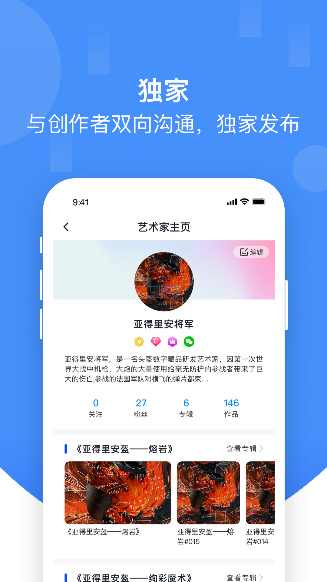 草方格官网版