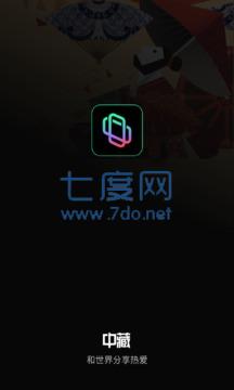 中藏数字藏品app