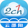 云邵阳app