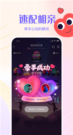 侧耳