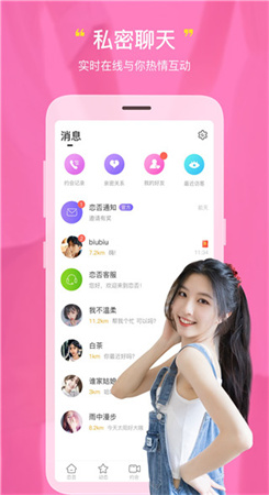 恋否