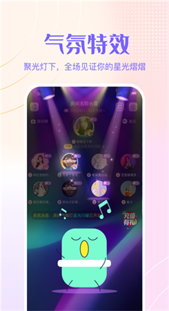 侧耳