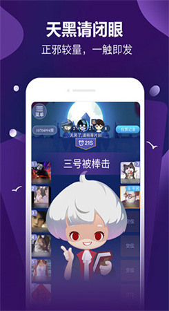 怡玩下载安装