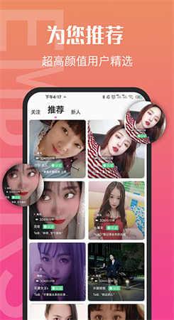 小火苗