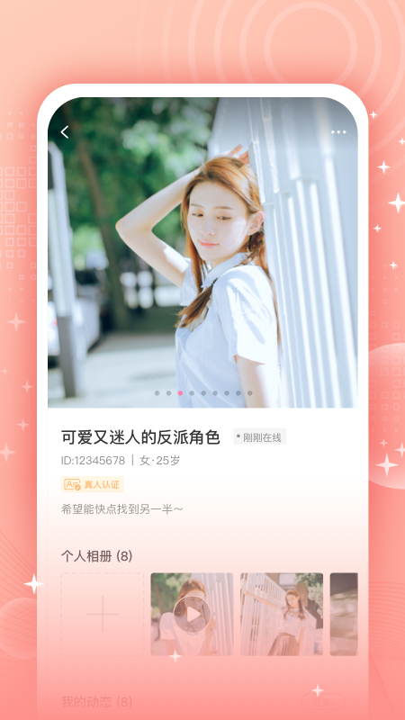 欢觅下载