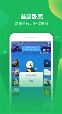 怡玩下载安装
