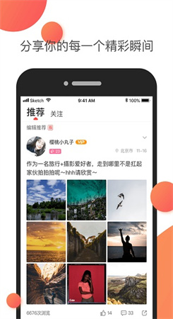 nico下载app