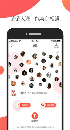 nico下载app