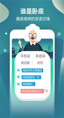怡玩下载安装
