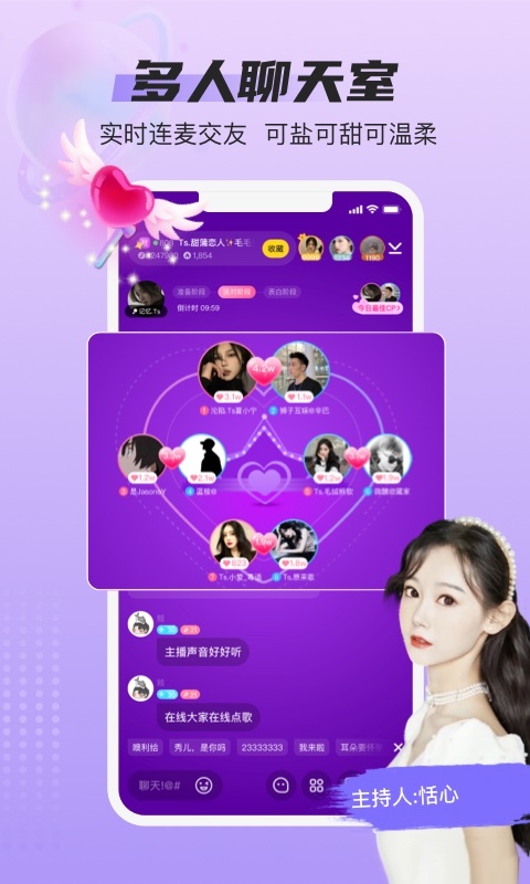 蓝颜app