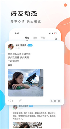 pp约玩app官网版