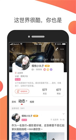 nico下载app