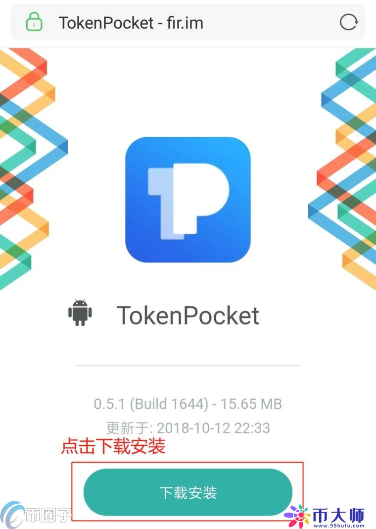 TP钱包是什么钱包？一文玩转TokenPocket钱包