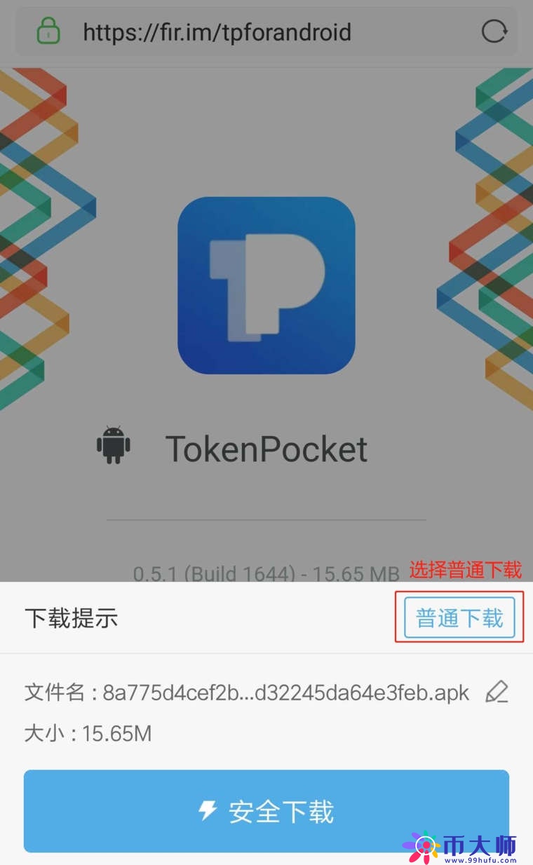 TP钱包是什么钱包？一文玩转TokenPocket钱包