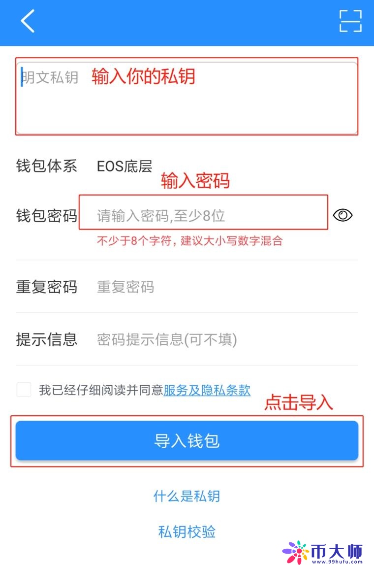 TP钱包是什么钱包？一文玩转TokenPocket钱包