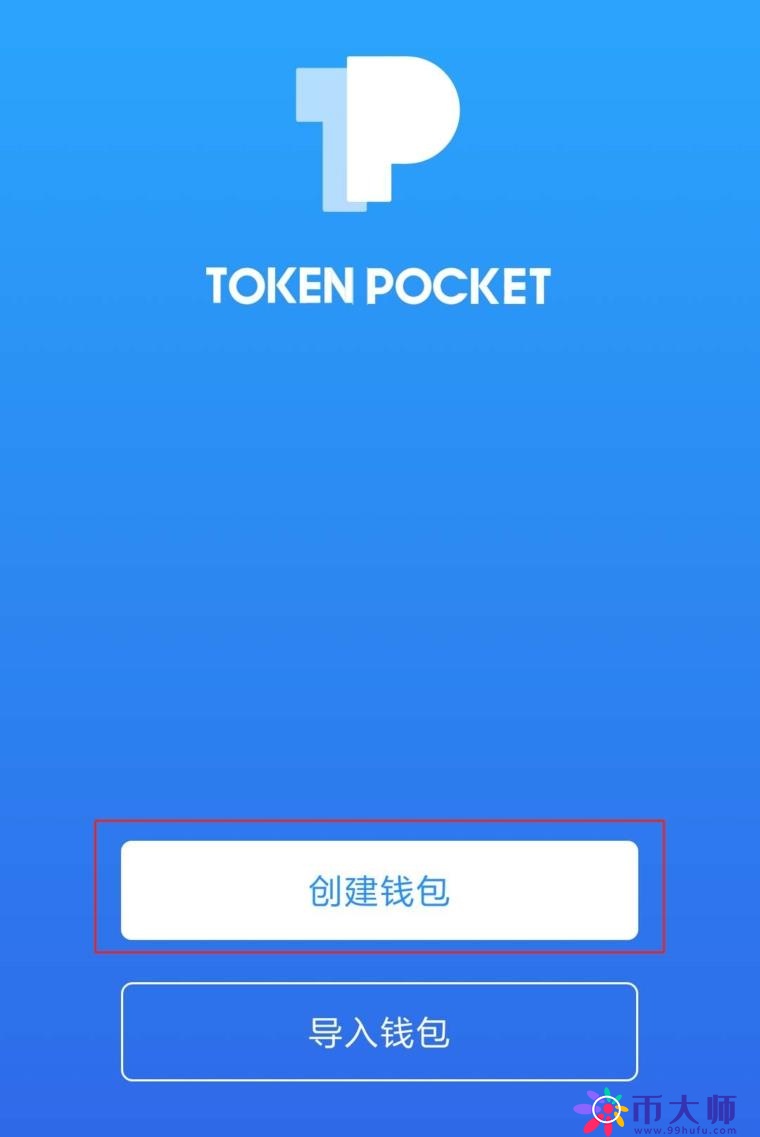 TP钱包是什么钱包？一文玩转TokenPocket钱包