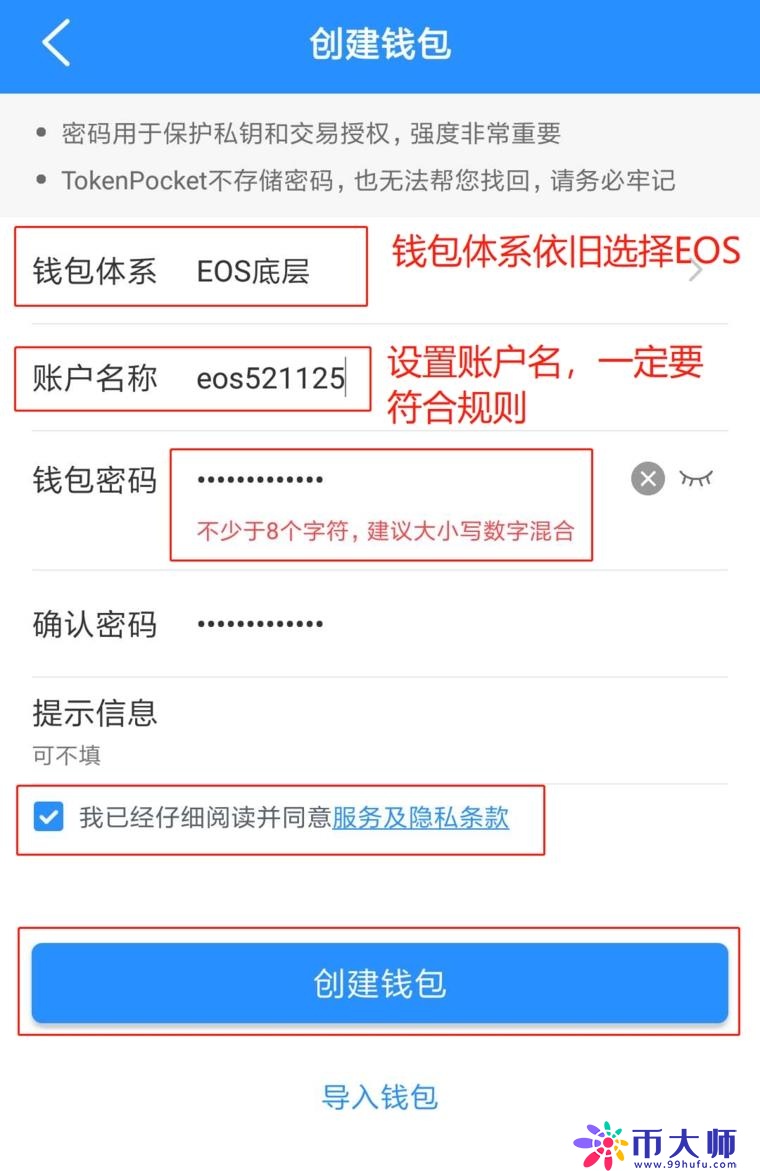 TP钱包是什么钱包？一文玩转TokenPocket钱包