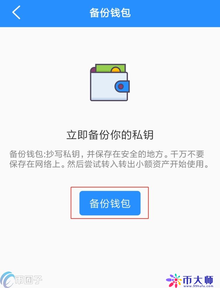 TP钱包是什么钱包？一文玩转TokenPocket钱包