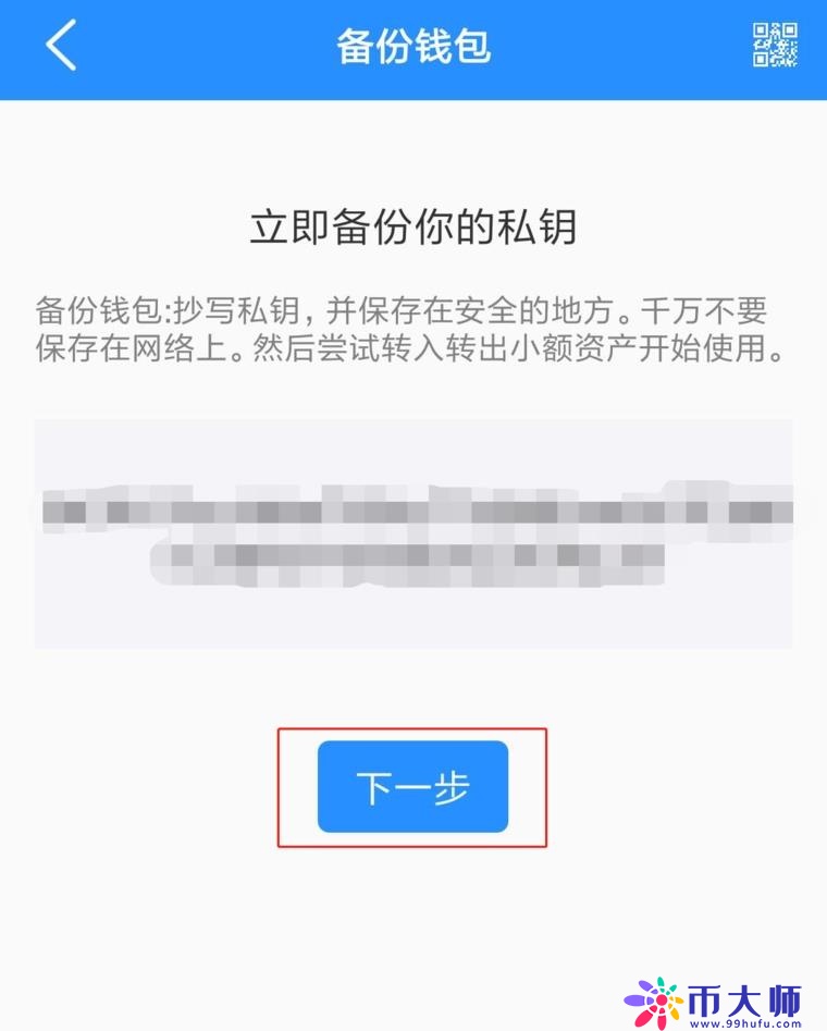 TP钱包是什么钱包？一文玩转TokenPocket钱包