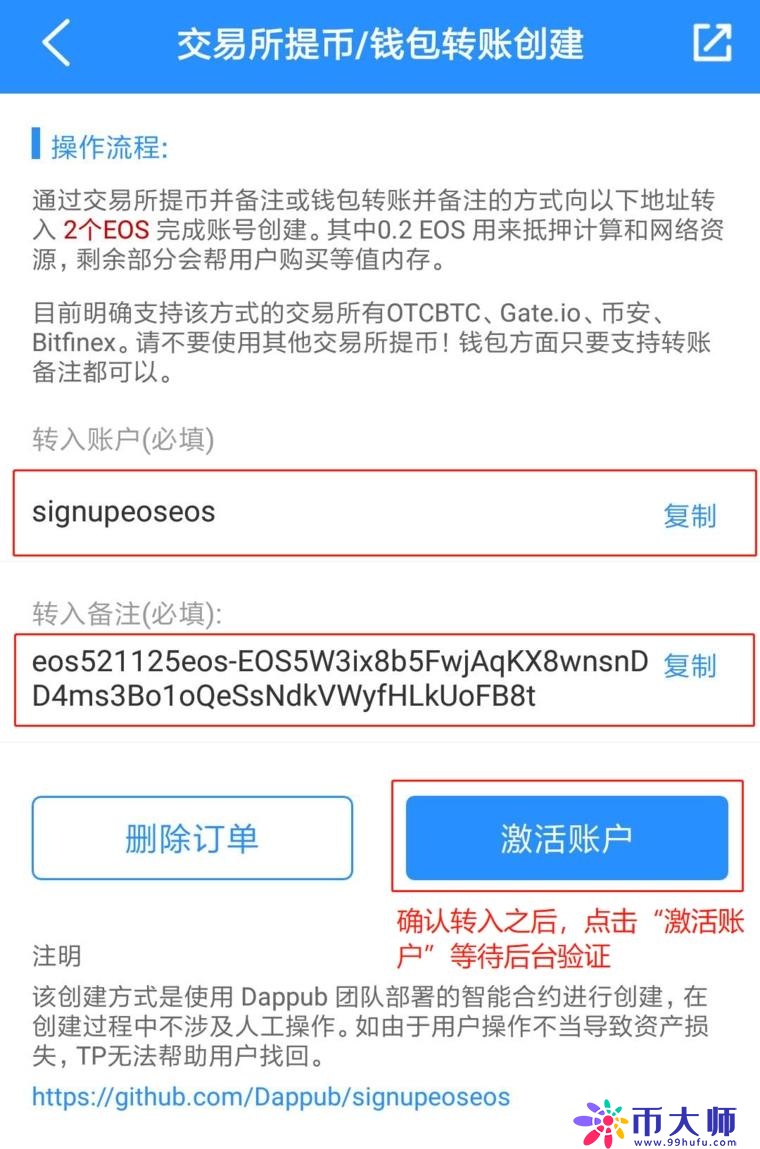 TP钱包是什么钱包？一文玩转TokenPocket钱包