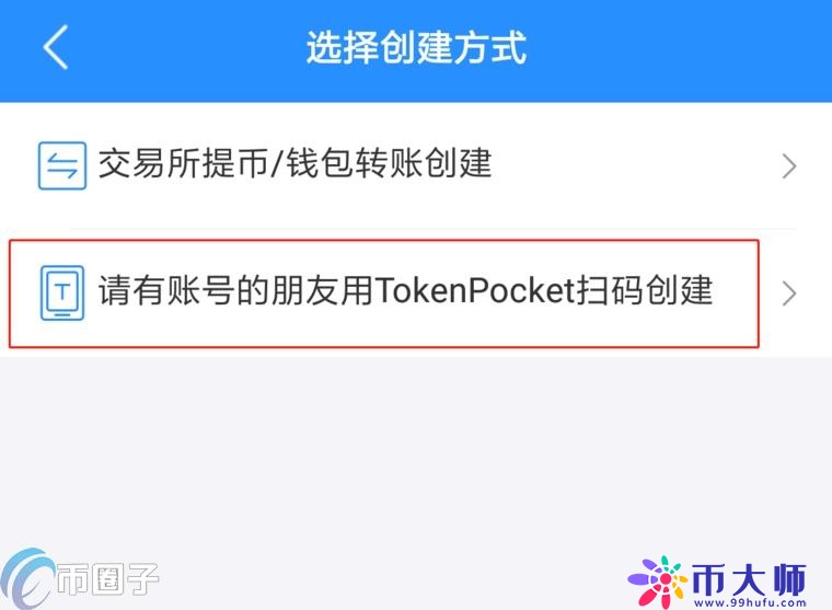 TP钱包是什么钱包？一文玩转TokenPocket钱包