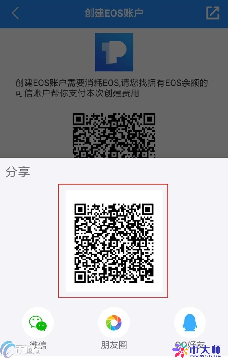 TP钱包是什么钱包？一文玩转TokenPocket钱包